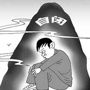 自闭症漫画7