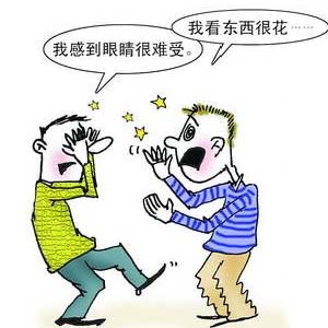 白内障漫画3