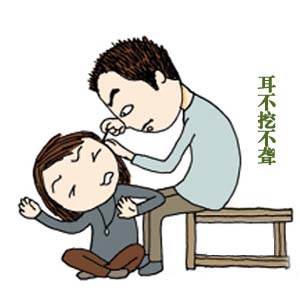 耳聋漫画8