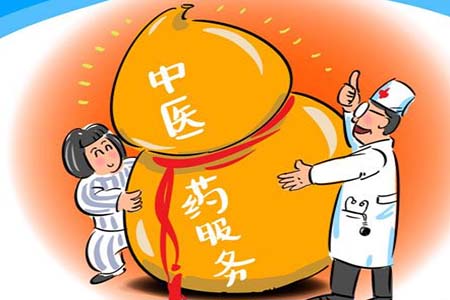 云南省：促中医药融入家医签约服务